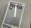 小米（MI） REDMI 紅米note15 國家補貼 第三代驍龍6 金剛品質(zhì) 5800mAh大電量 新品5G小米紅米手機 星輝白 8G+128GB 【官方標配】 曬單實(shí)拍圖