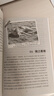 新華書(shū)店直營(yíng)正版 讓我陪你重返狼群 李微漪中國兒童文學(xué)小說(shuō) 狼圖騰姜戎同名電影原著(zhù)非虛構紀實(shí)小說(shuō)9-12-14歲小學(xué)生課外閱讀書(shū)籍 曬單實(shí)拍圖