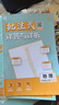 2026初中必刷題 地理七年級上冊 湘教版 初一教材同步練習題教輔書(shū) 理想樹(shù)圖書(shū) 曬單實(shí)拍圖