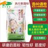 老牛陜西老牛面粉關(guān)中農家冬小麥粉5kg新國標家用中筋60通粉包子饅頭 10kg關(guān)中農家冬小麥粉 曬單實(shí)拍圖