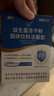 江中益生菌【2個(gè)月周期裝】12000億成人兒童孕婦中老年人腸胃調理活菌 曬單實(shí)拍圖