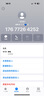 先鋒（SINGFUN）大3匹空調(diào)柜機 新一級能效變頻冷暖 自清潔 立式家用客廳圓柱落地式智能語音空調(diào) 大3匹 一級能效 變頻【語音溫控】強勁冷暖升級 曬單實拍圖