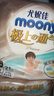 moony尤妮佳(MOONY)極上通氣紙尿褲嬰兒尿不濕拉拉褲透氣小內(nèi)褲成長褲 極上拉拉褲 XXL26片(13-28kg) 曬單實(shí)拍圖