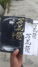 《萬(wàn)花筒·入夢(mèng)（全2冊）》 全新修訂，紀念典藏版 燙金禮盒+全新彩插+超值贈品 曬單實(shí)拍圖