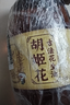 胡姬花 食用油 壓榨 古法花生油6.18L 曬單實(shí)拍圖