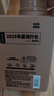 媽媽壹選MOKKA MOUSSE洗衣液650ml 持久留香112天2025年度色  曬單實(shí)拍圖