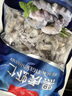 1號會員店黑虎蝦仁 0添加人工保水劑 海鮮水產 去蝦線 凈重1Kg（66-88只） 曬單實拍圖
