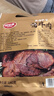 波尼亞（BERNIA）醬牛肉牛腱子140g熟食臘味鹵味牛肉五香鹵牛肉開袋即食牛肉下酒菜 醬牛肉140g*4袋【老湯鹵制】 曬單實拍圖