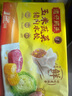 灣仔碼頭玉米蔬菜豬肉水餃720g36只早餐速食半成品面點速凍餃子 曬單實拍圖