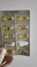 諾特蘭德DHA藻油ARA兒童學生眼腦營養(yǎng) 50%高純度雙A配方  甜橙味 30粒*4盒 曬單實拍圖
