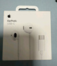 Apple/蘋(píng)果 采用 (USB-C)的EarPods耳機 有線(xiàn)耳機 蘋(píng)果耳機 適用iPhone/iPad//Mac 蘋(píng)果手機 曬單實(shí)拍圖