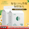 小棉哚大包懸掛式洗臉巾1200g一次性加大加厚棉柔巾干濕兩用卸妝擦臉巾 【250*300mm】送掛鉤-到手 2包 曬單實拍圖