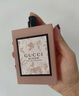 古馳（GUCCI）香水竹韻女士淡香水持久清新花悅罪愛(ài) 送老婆女友七夕情人節禮物 花悅淡香型100ML【禮袋裝】 熱賣(mài) 曬單實(shí)拍圖