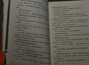 遠行譯叢：夜航西飛（精裝）女飛行員馬卡姆的傳奇人生，激勵無(wú)數女性自立 陶立夏譯 遠行譯叢系列 人民文學(xué)出版社正版 曬單實(shí)拍圖