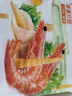三全私廚水餃蝦皇餃600g36只 蝦餃速凍食品蒸餃煎餃早餐半成品 曬單實(shí)拍圖