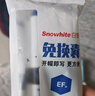 白雪（snowhite）直液式鋼筆小學(xué)生練字三年級(jí)專用日常書寫不洇紙一次性鋼筆大容量標(biāo)記筆F尖 藍(lán)色12支/盒 FP20 曬單實(shí)拍圖