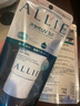 皚麗（ALLIE）【采銷直播間專屬】防曬霜水潤保濕SPF50+戶外通勤防曬乳（40g） 曬單實(shí)拍圖