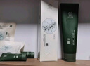善草紀深層清潔高泡沫洗面奶 控油親膚茶樹(shù)潔面膏護膚品 清爽控油開(kāi)學(xué)季 【控油】三代茶樹(shù)潔面120g 曬單實(shí)拍圖