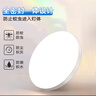 惠普精工三防吸頂燈led超薄簡(jiǎn)約陽(yáng)臺臥室廚衛過(guò)道燈具30CM白光 曬單實(shí)拍圖