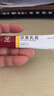 馬應(yīng)龍尿素乳膏10%20g/盒 尿素軟膏尿素霜醫(yī)用尿素乳膏手腳干裂干燥手足皸裂腳后跟干裂膏角化型腳氣 曬單實(shí)拍圖