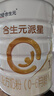 合生元（BIOSTIME）派星1段嬰兒配方奶粉牛奶粉0-6個(gè)月寶寶適喝 【合生元銷(xiāo)冠】800g*6罐 曬單實(shí)拍圖