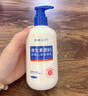 碧梵媞身體乳舒緩止癢身體乳補水保濕滋潤全身留香持久煙酰胺男女身體乳 維生素原B5身體乳300ml*一瓶 曬單實拍圖