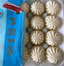 廣州酒家利口福 核桃包750g 20個(gè) 早餐半成品 廣式早茶點(diǎn)心 包子食品速食美食 曬單實(shí)拍圖