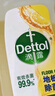滴露（Dettol）地板清潔劑無(wú)水印2L*6瓶-箱裝地板清洗劑地板瓷磚清潔劑拖地專(zhuān)用 曬單實(shí)拍圖