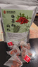 韭菜籽枸杞子泡水喝野生韭菜籽枸杞炒熟韭菜籽枸杞子茶男性養(yǎng)生茶 60包周期裝【突破自我】韭菜籽枸杞茶 曬單實拍圖