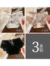 莫代爾3條蕾絲內(nèi)褲女夏季超薄透氣純棉襠低腰少女性感純欲女士三角底褲 性感黑+純欲白色+少女粉 3條 均碼 (建議體重80-125）10A抑菌襠 曬單實(shí)拍圖