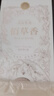 董酒 佰草香 董香型白酒54度 500ml單瓶【2023年-2025年隨機發(fā)貨】 曬單實(shí)拍圖