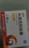 [琪安]頭孢克肟膠囊 0.1g*20粒 5盒裝 曬單實(shí)拍圖