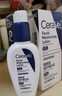 適樂膚（CeraVe）熬夜修護PM乳60ml(煙酰胺提亮補水保濕乳液面霜敏感肌男女護膚品) 曬單實拍圖