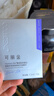 可麗金（COLLGENE）重組膠原蛋白蘊活光塑緊致駐顏睡眠涂抹面膜第三代大膜王20杯3.0 曬單實(shí)拍圖