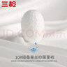 三槍【純棉10A抗菌】男生青少年內(nèi)褲男A類嬰童面料不夾臀發(fā)育期3條裝 曬單實拍圖