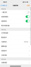 蘋(píng)果微信分身永久多開(kāi)iOS雙開(kāi)定制VX定位轉發(fā)朋友圈防撤回 不跑路 大咖版（超穩使用365天） 曬單實(shí)拍圖