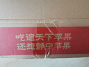 靜寧蘋果 【順豐到家】甘肅紅富士蘋果水果 新鮮應(yīng)季靜寧蘋果 凈重4斤70-75mm小果約12枚 曬單實(shí)拍圖