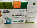 歐瑪（Phyto-C）橄欖修護(hù)精華30ml 護(hù)膚品舒緩修護(hù)保濕控油祛痘禮物生日禮物女 曬單實(shí)拍圖