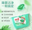 立白洗衣凝珠 148顆 小蒼蘭香氛 持久留香 潔凈除菌抑菌 濃縮洗衣液 曬單實(shí)拍圖