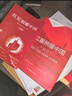 紅巖 紅星照耀中國  原著(zhù)完整版 人教版八年級上冊 課外書(shū)必讀 初二課外閱讀書(shū)籍 初中文學(xué)教育名著(zhù) 人民教育 中國青年出版社 【全2冊】紅巖+紅星照耀中國【八年級上必讀套裝 曬單實(shí)拍圖