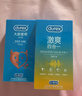 杜蕾斯（durex）避孕套 超薄安全套套組合裝33只 潤滑男女專(zhuān)用成人用品 【店鋪TOP1】四合一18+紅薄12+love3 曬單實(shí)拍圖