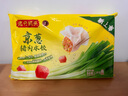 灣仔碼頭京蔥豬肉大蔥餃子1200g60只水餃早餐食品速食半成品面點(diǎn) 曬單實(shí)拍圖