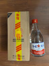 紅星二鍋頭甑流酒 泡酒白酒 清香型白酒 自飲禮品 特產(chǎn)禮品 65度 2000mL 1瓶 單瓶裝 曬單實(shí)拍圖