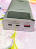 臺(tái)電（TECLAST）充電寶【3C認(rèn)證】20000毫安時(shí)45W雙向快充攜帶便捷可上飛機(jī)移動(dòng)電源適用于小米蘋果安卓 曬單實(shí)拍圖