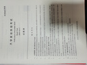 四級2025年12月大學(xué)英語(yǔ)四六級考試真題試卷英語(yǔ)四級真題十二套真題帶解析內含四級高頻詞匯小冊子 晉遠圖書(shū)紅博士品牌直營(yíng) 【詳解版】 四級真題（詳解） 曬單實(shí)拍圖