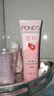 旁氏（POND'S）櫻粹粉潤煥亮潔面乳120g 煙酰胺氨基酸洗面奶男女去角質(zhì) 曬單實(shí)拍圖