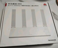 華為路由AX3 雙頻合一 自動優(yōu)選 wifi6/多連不卡無線家用穿墻/AX3000/高速千兆路由器 曬單實拍圖