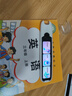 阿爾法蛋詞典筆T30Pro【國家補(bǔ)貼】英語點(diǎn)讀筆翻譯筆小初高同步全科掃描筆拍照搜題電子詞典單詞筆 曬單實(shí)拍圖