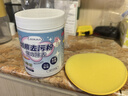 Jecroila瓷磚劃痕除痕劑柔光磚金屬劃痕修復(fù)釉面除痕去污翻新清潔劑250g 曬單實(shí)拍圖
