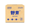 幸福陽光 抽紙 舒芽3層100抽*30包超值裝 濕水不易破 柔軟親膚 包裝升級(jí) 曬單實(shí)拍圖